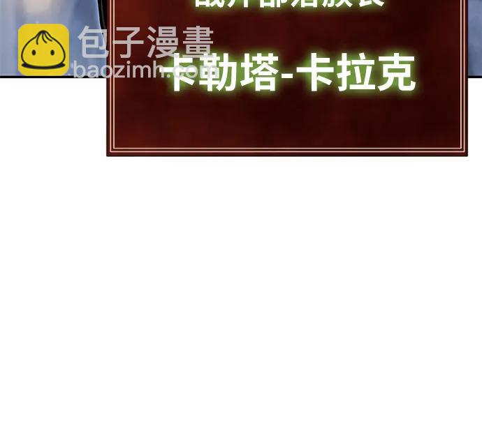 [第20话] 善良的半兽人（2）26