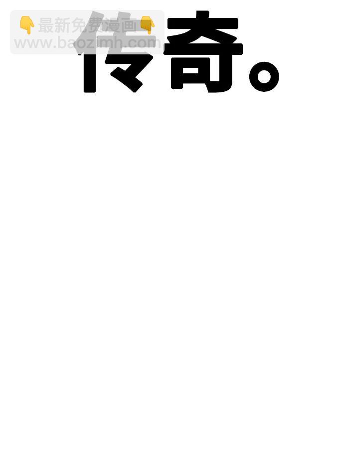 [第20话] 善良的半兽人（2）41