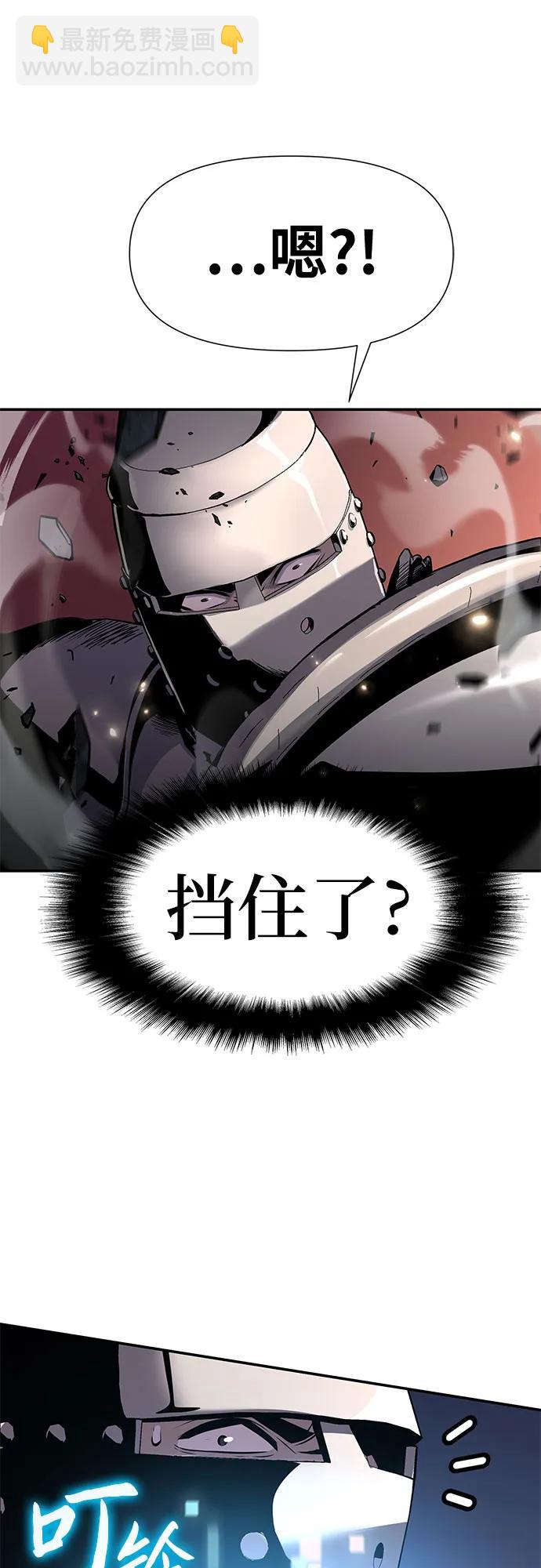 [第20话] 善良的半兽人（2）58