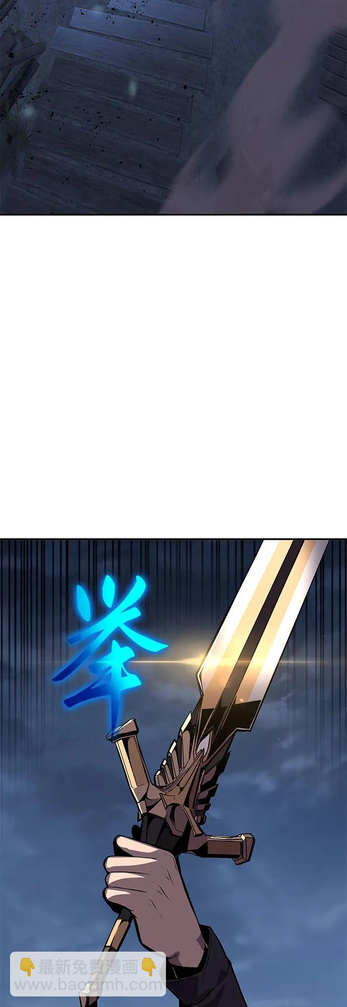 [第20话] 善良的半兽人（2）87