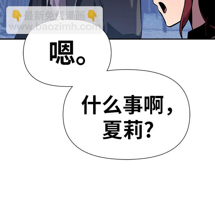 [第20话] 善良的半兽人（2）91