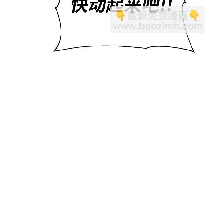 [第22话] 善良的半兽人（4）57