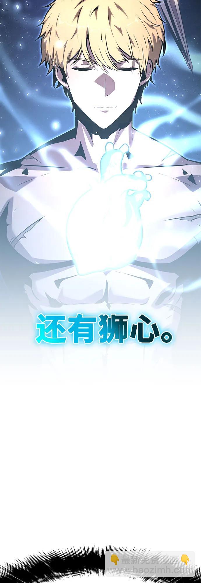 [第22话] 善良的半兽人（4）83