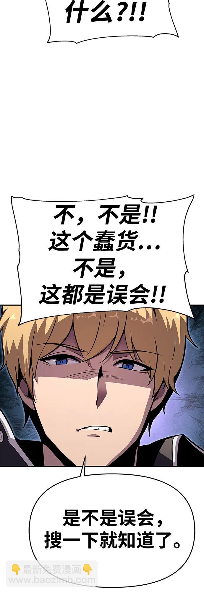 [第23话] 常备军训练指南10