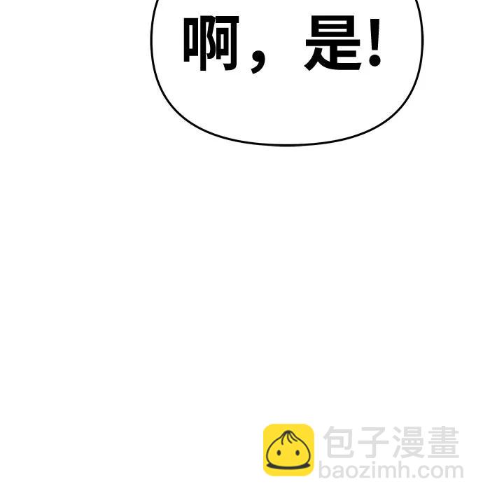 [第23话] 常备军训练指南12