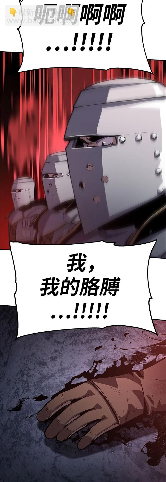 [第23话] 常备军训练指南23