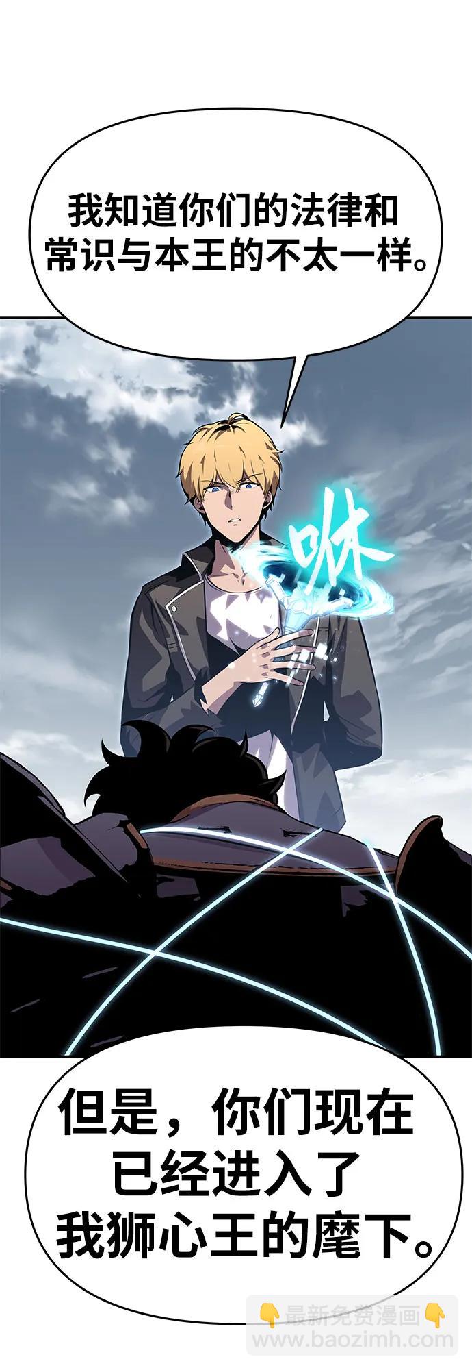 [第23话] 常备军训练指南25