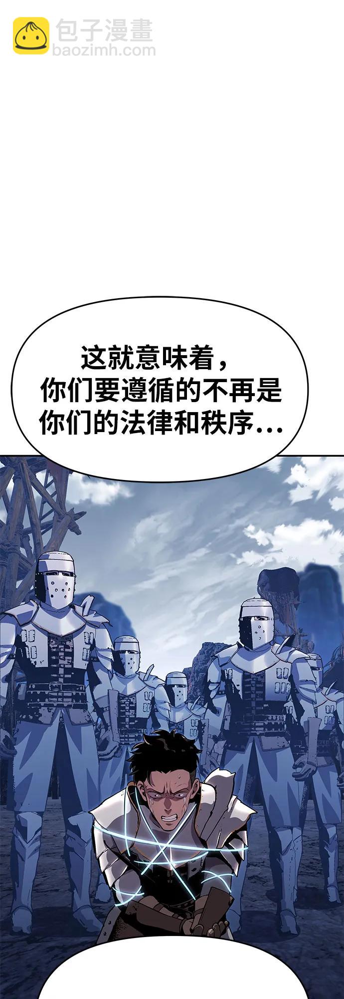 [第23话] 常备军训练指南26