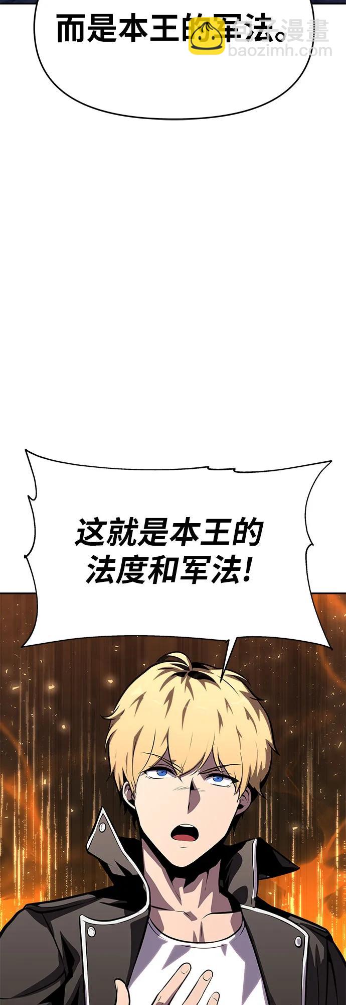 [第23话] 常备军训练指南27
