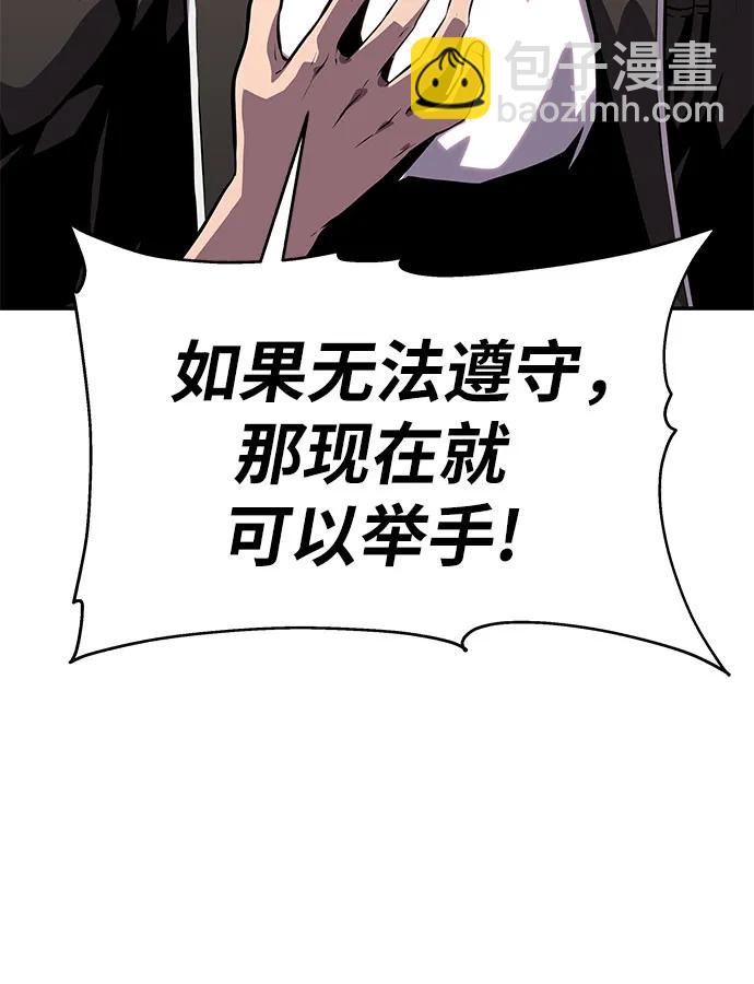 [第23话] 常备军训练指南28