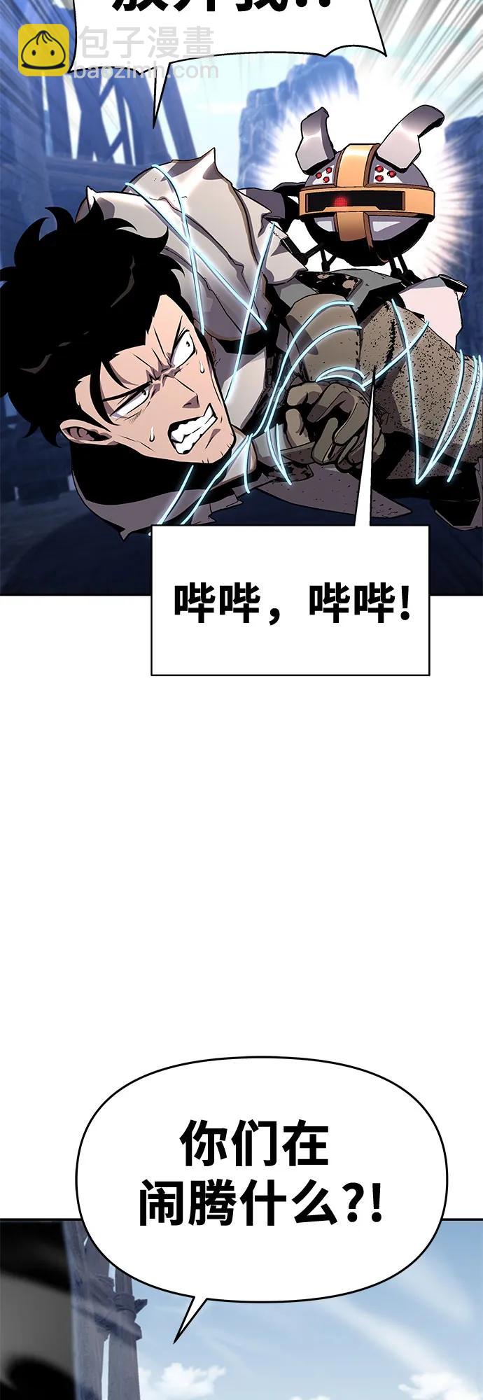 [第23话] 常备军训练指南3