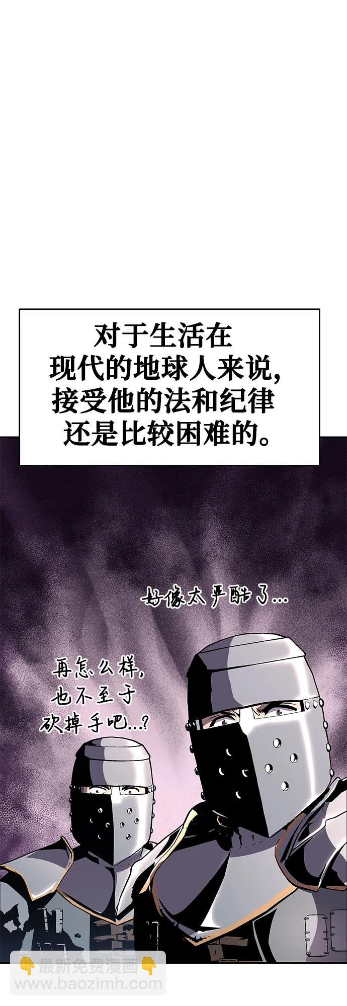 [第23话] 常备军训练指南30