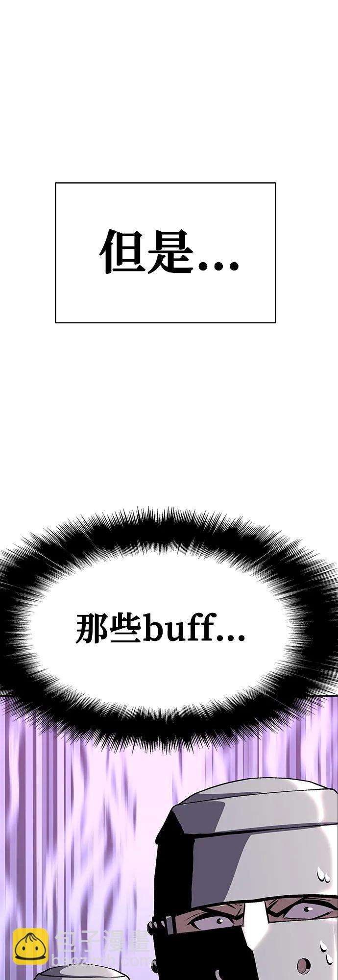 [第23话] 常备军训练指南31