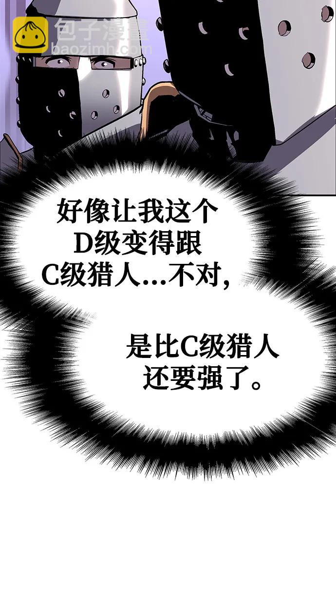 [第23话] 常备军训练指南32