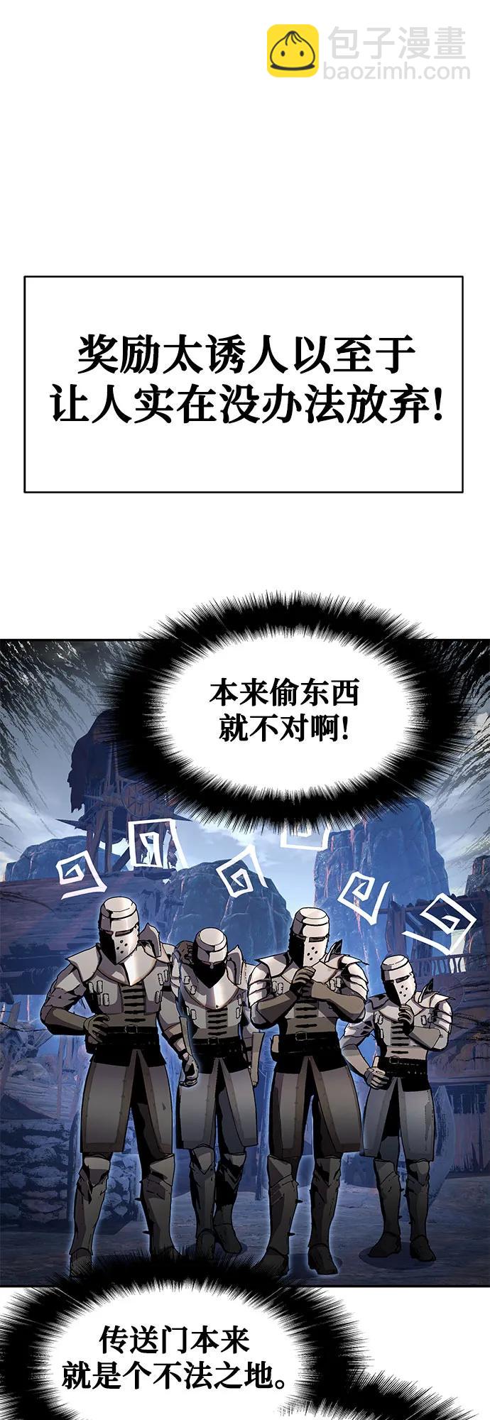 [第23话] 常备军训练指南33