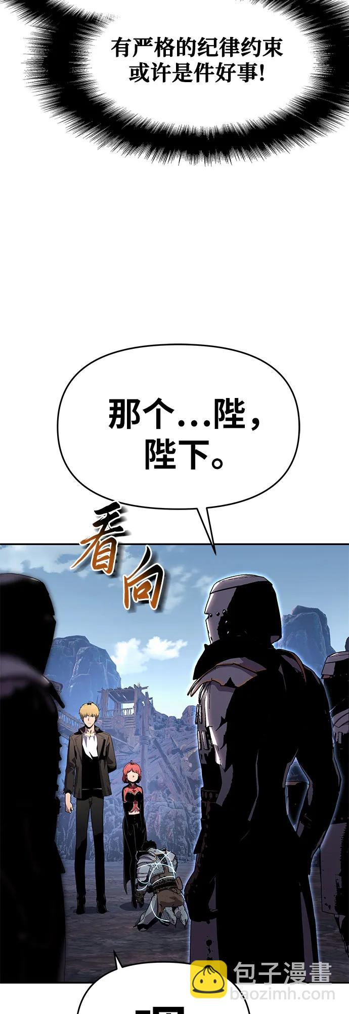 [第23话] 常备军训练指南34