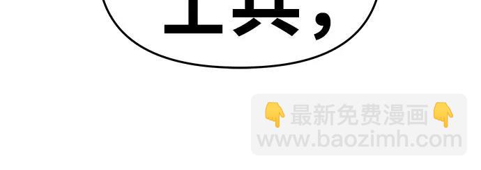 [第23话] 常备军训练指南36