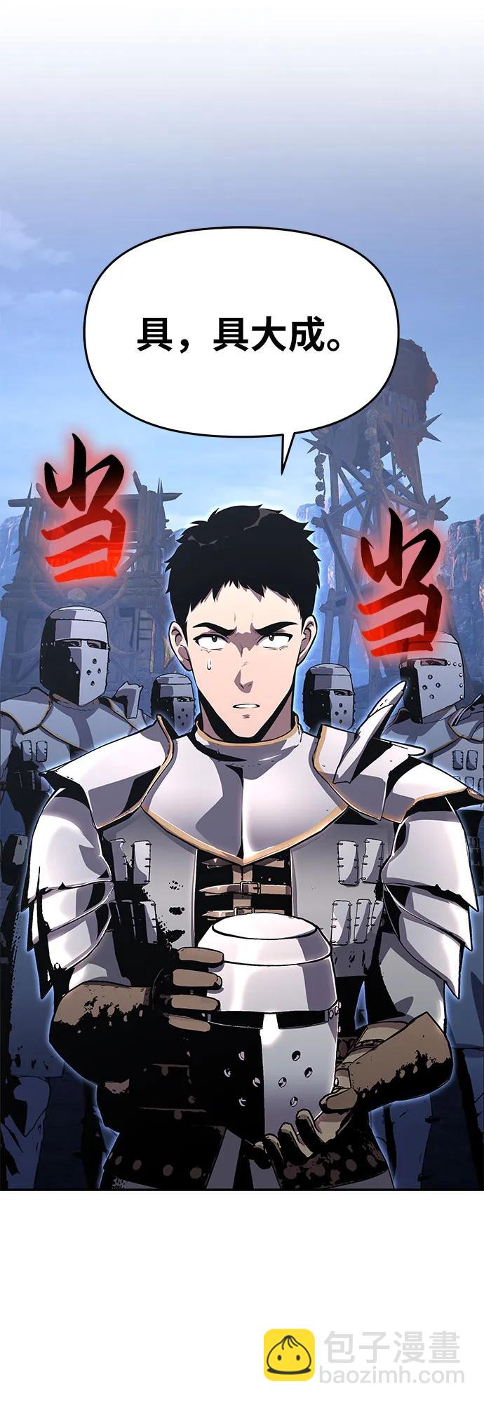 [第23话] 常备军训练指南37