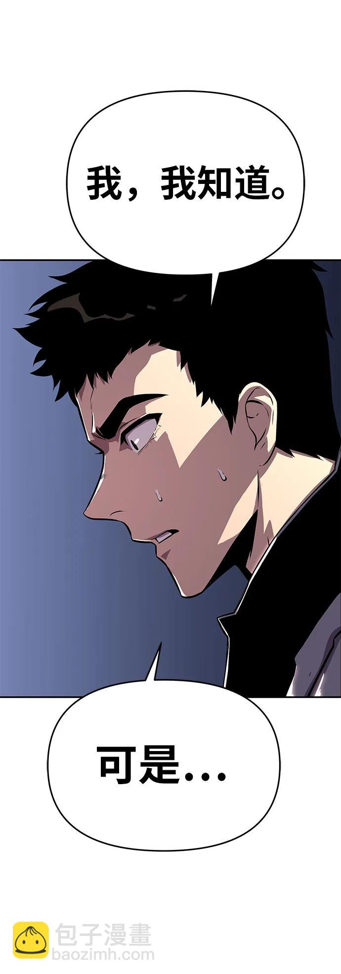[第23话] 常备军训练指南43