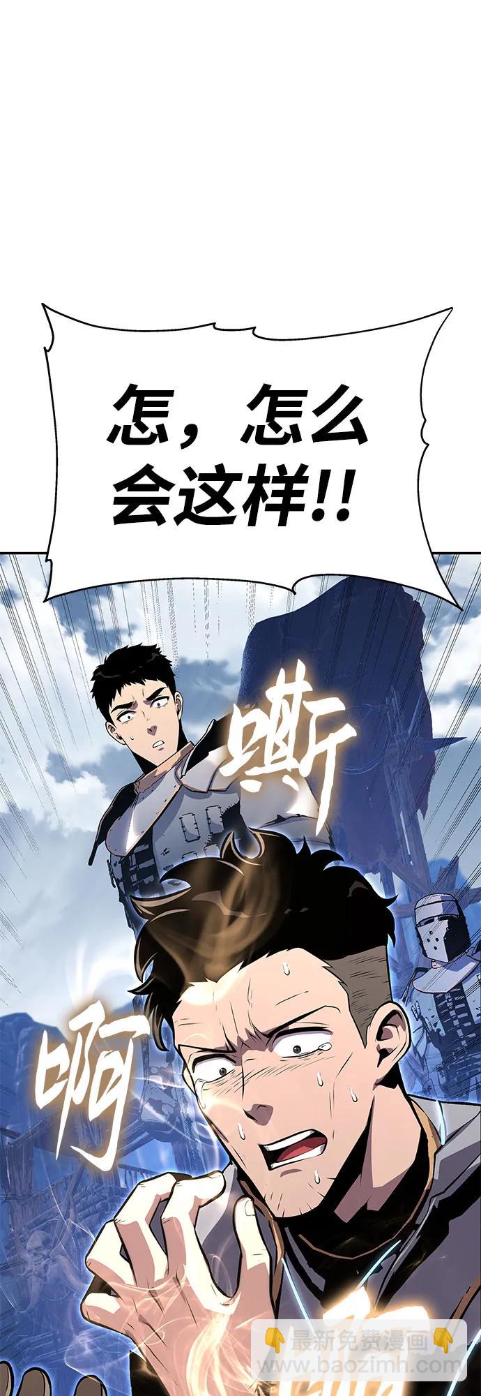[第23话] 常备军训练指南57
