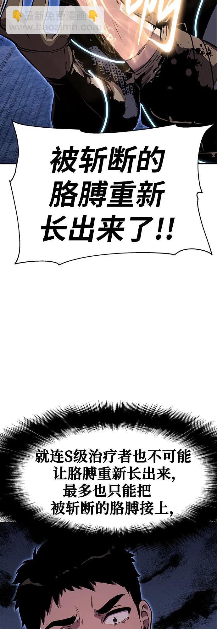 [第23话] 常备军训练指南58