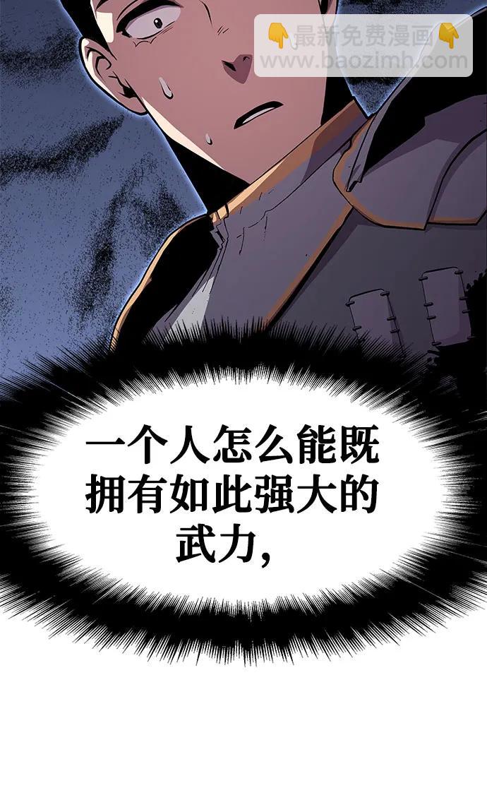 [第23话] 常备军训练指南59