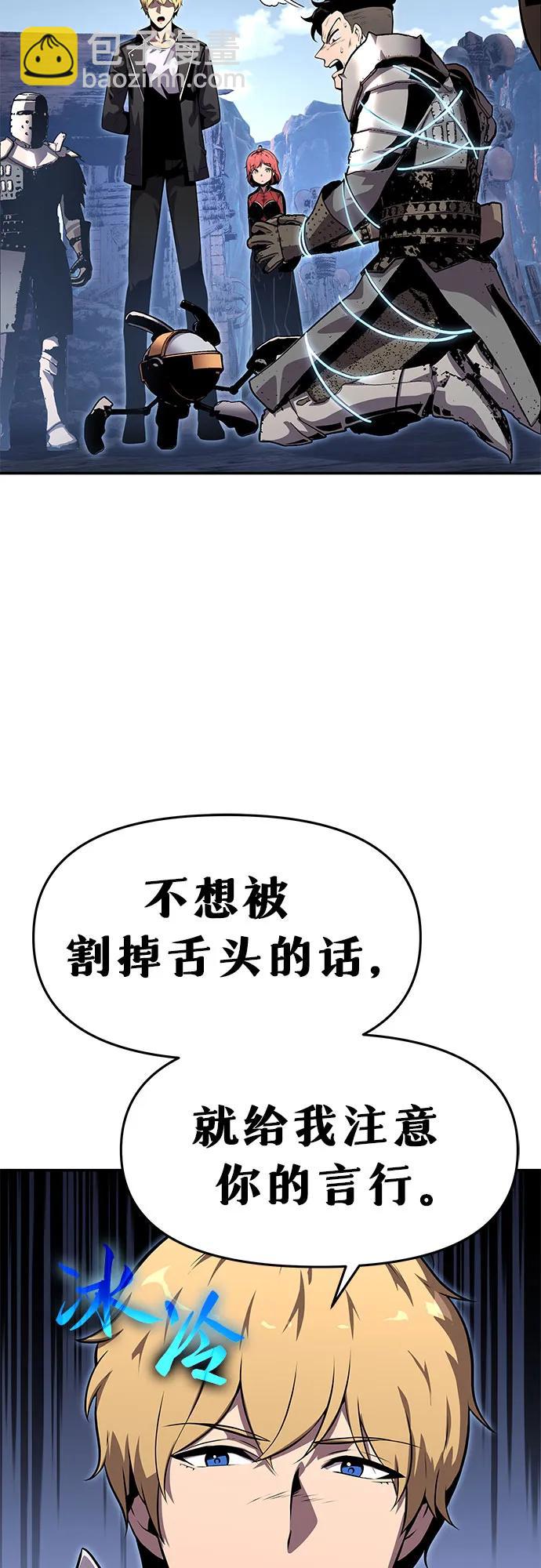 [第23话] 常备军训练指南6