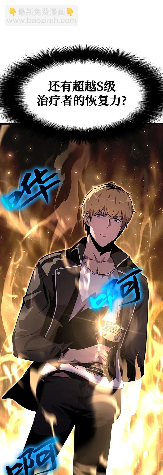 [第23话] 常备军训练指南60