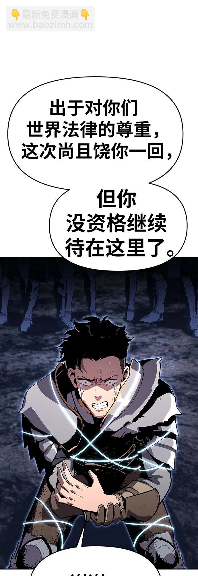 [第23话] 常备军训练指南62