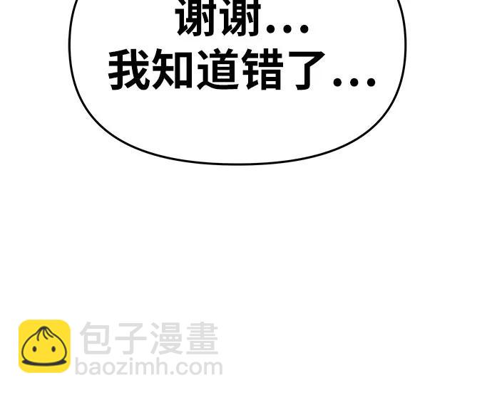 [第23话] 常备军训练指南63