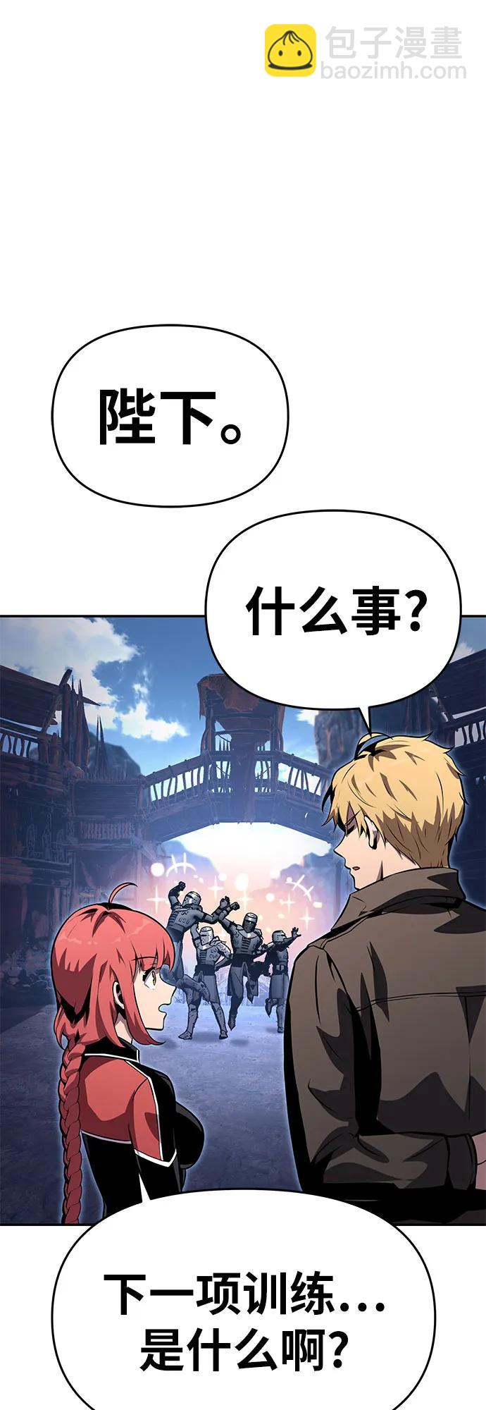 [第23话] 常备军训练指南69