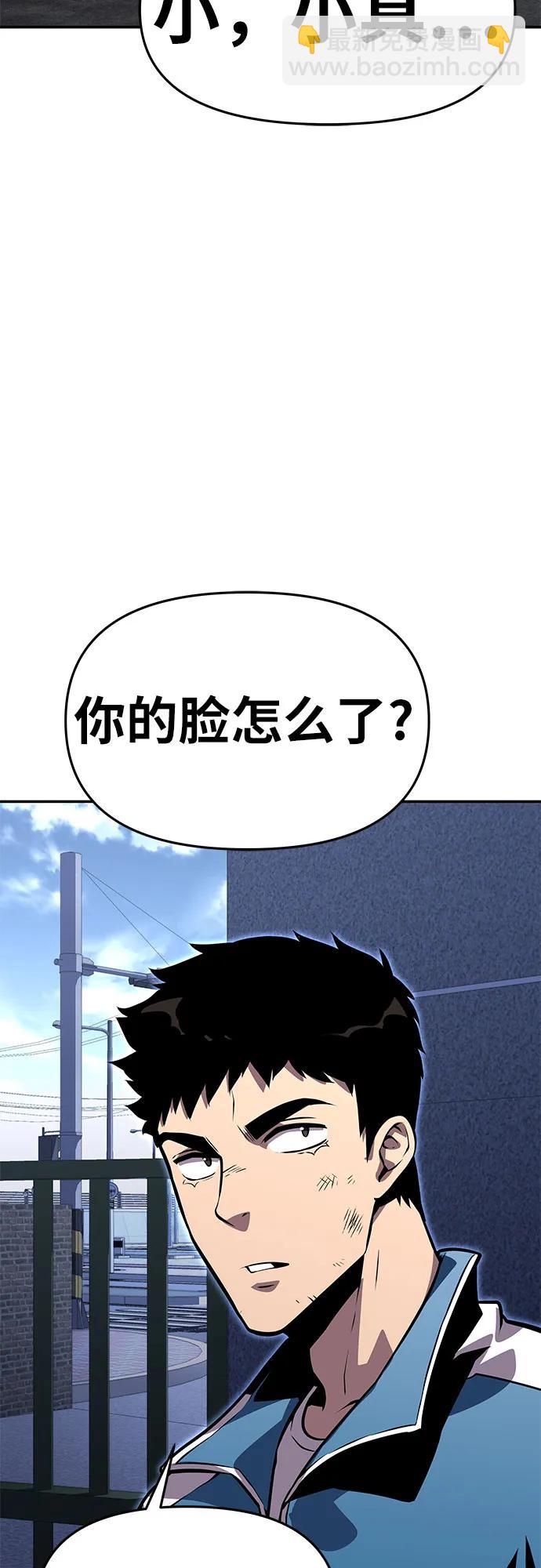[第23话] 常备军训练指南75