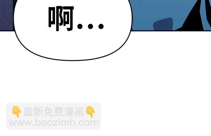 [第23话] 常备军训练指南76