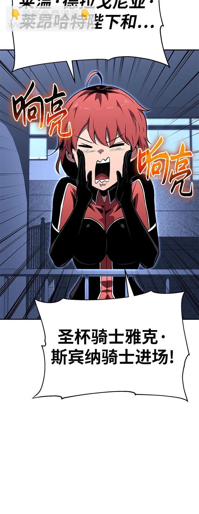 [第23话] 常备军训练指南80