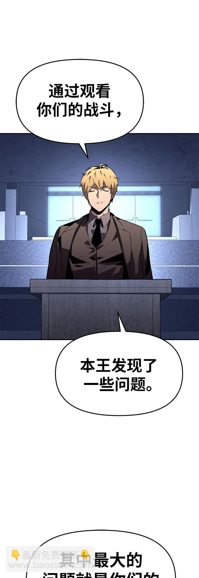 [第23话] 常备军训练指南84