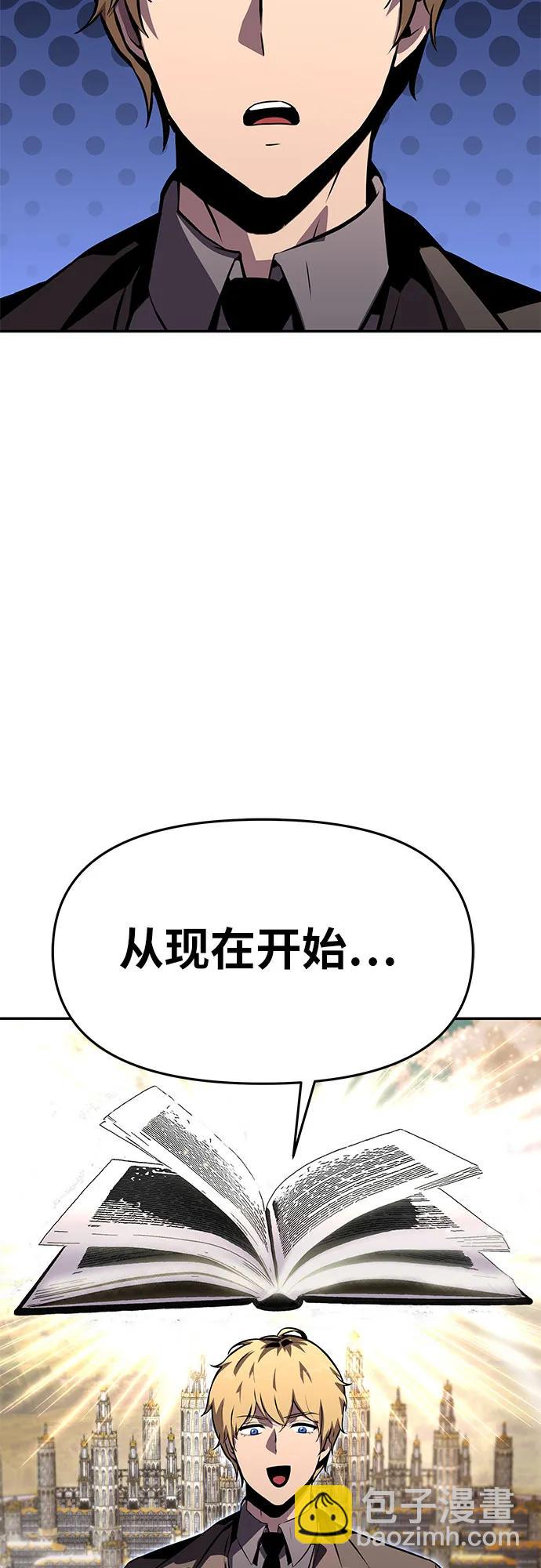 [第23话] 常备军训练指南86