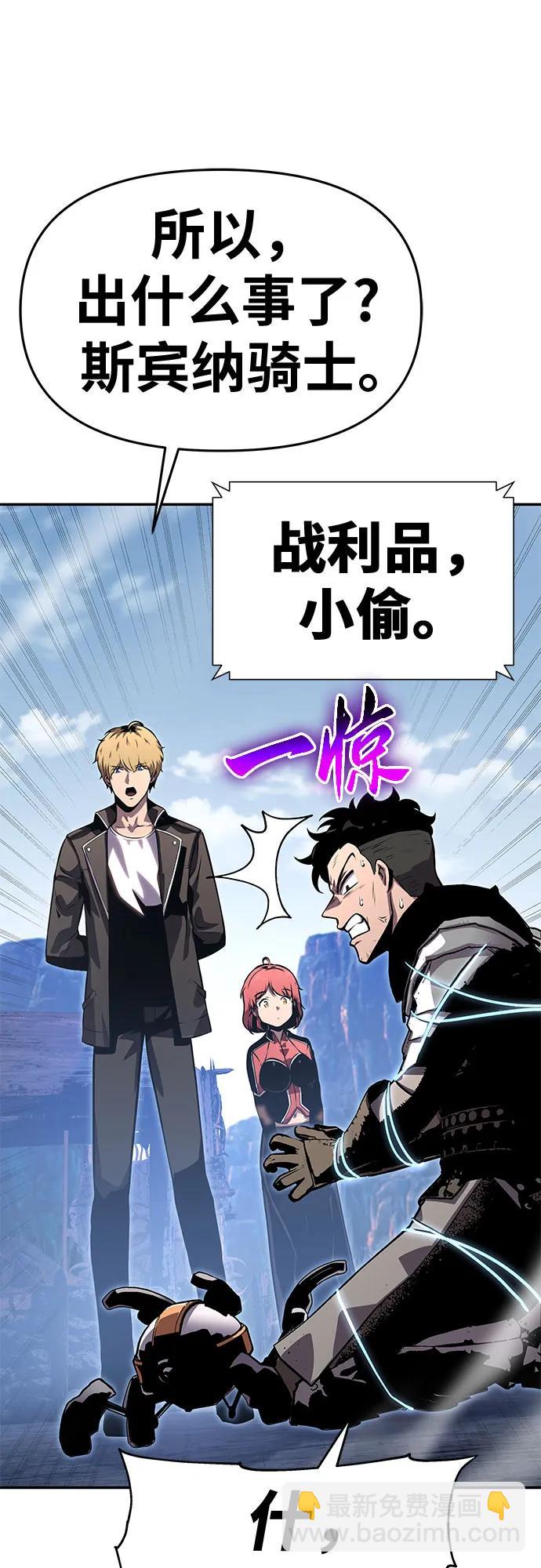 [第23话] 常备军训练指南9