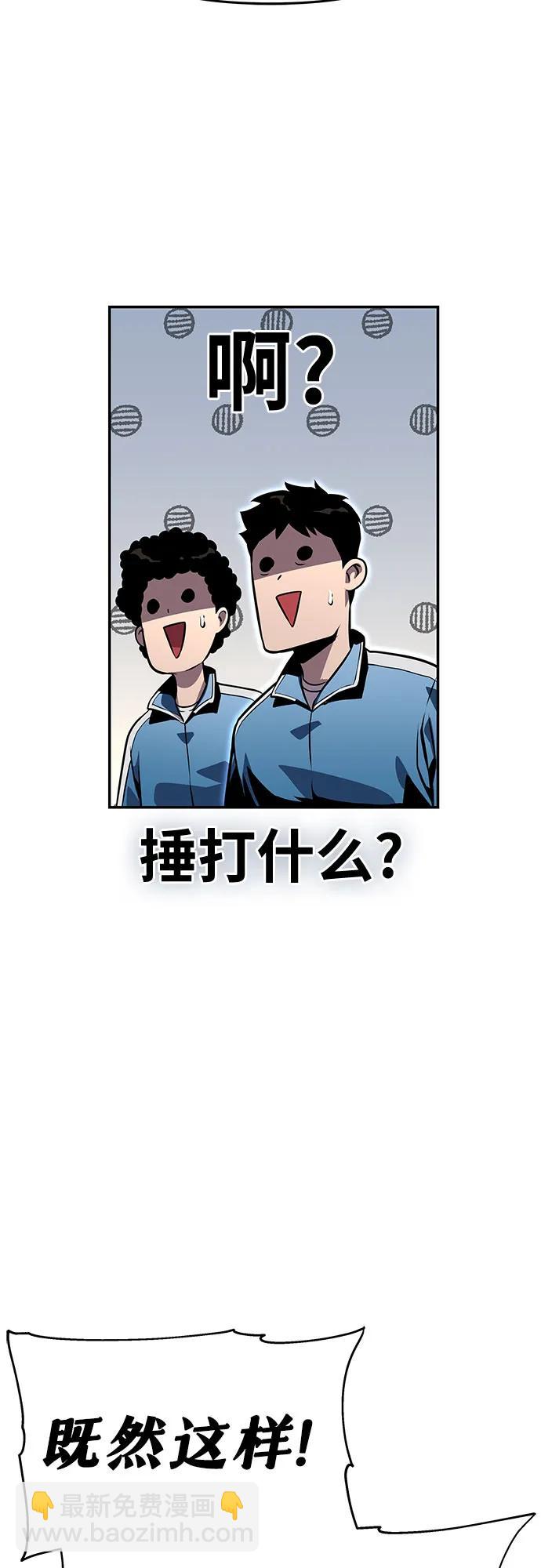 [第23话] 常备军训练指南92