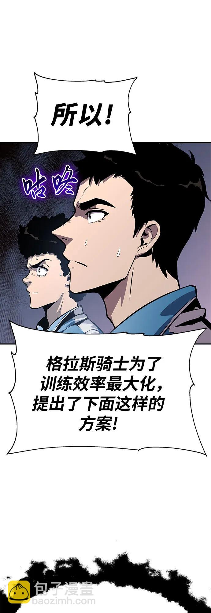 [第23话] 常备军训练指南95