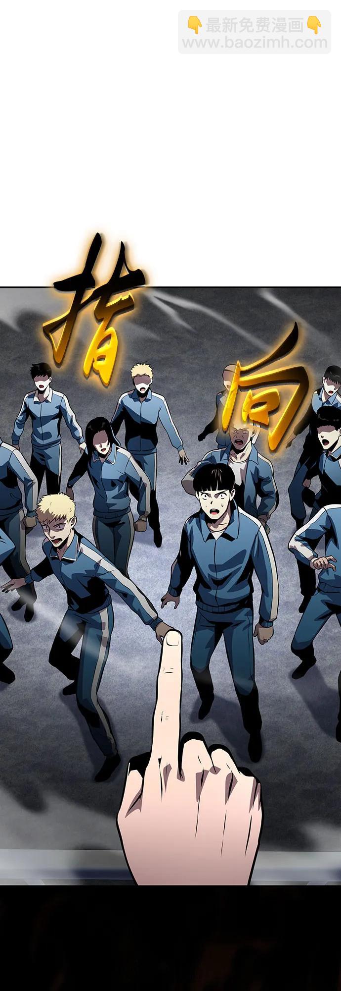 [第23话] 常备军训练指南99