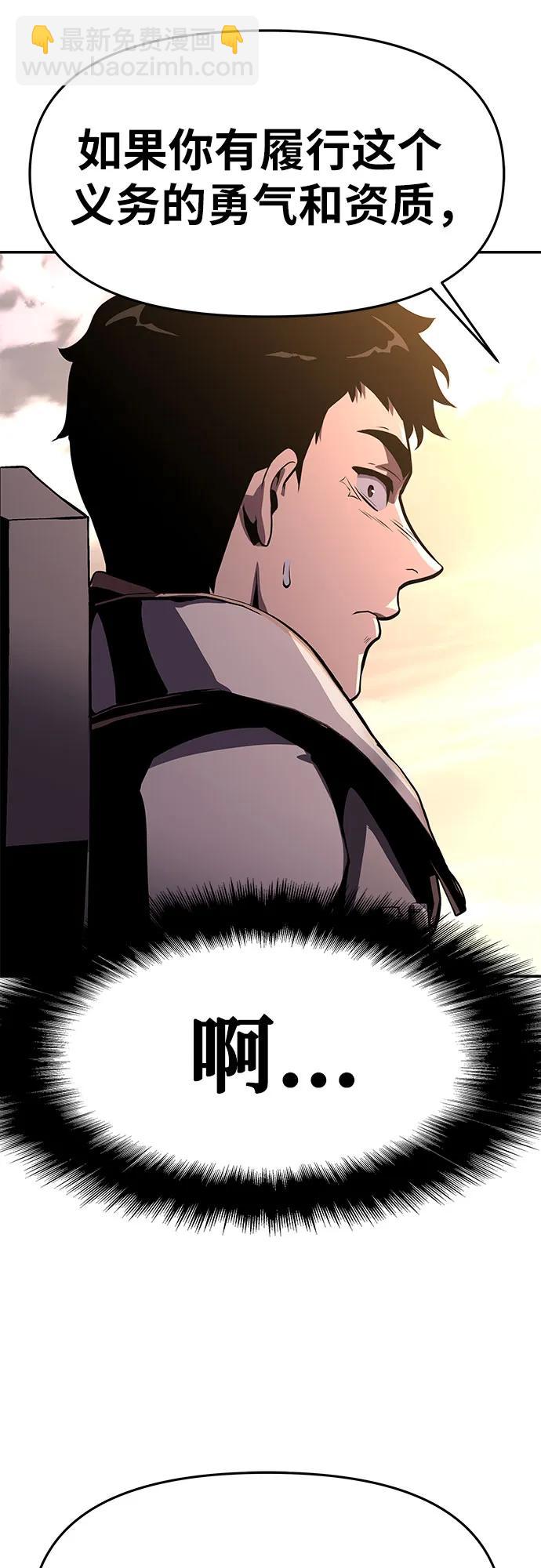 [第24话] 想要成为骑士104