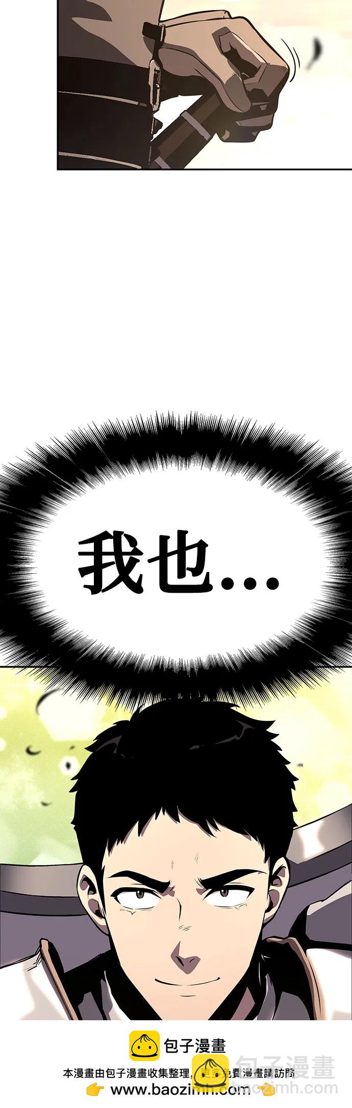 [第24话] 想要成为骑士107