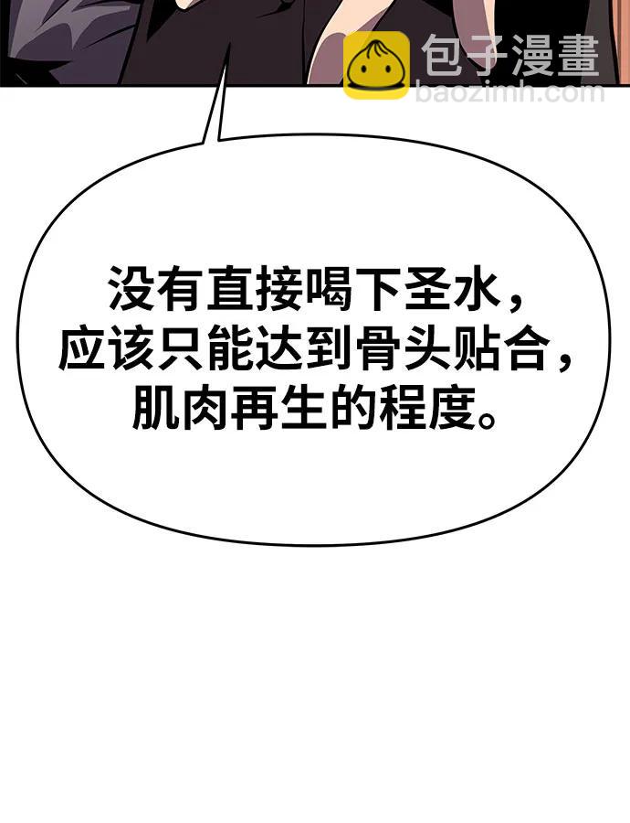 [第24话] 想要成为骑士11