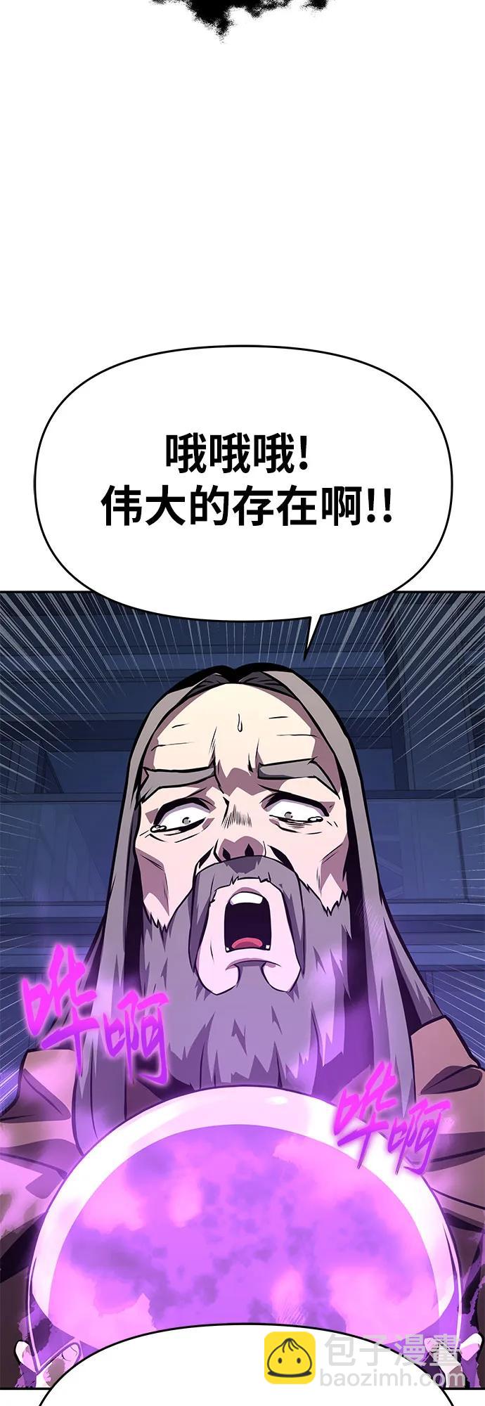 [第24话] 想要成为骑士111