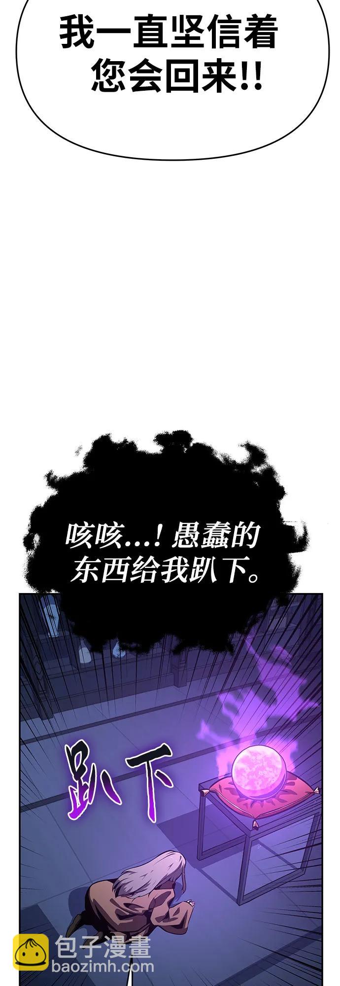 [第24话] 想要成为骑士112