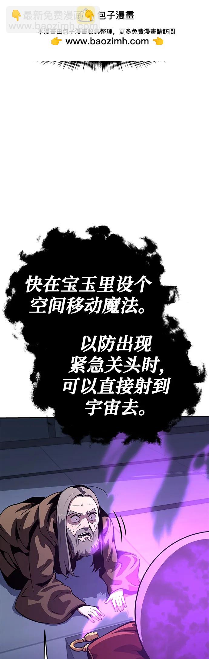 [第24话] 想要成为骑士115