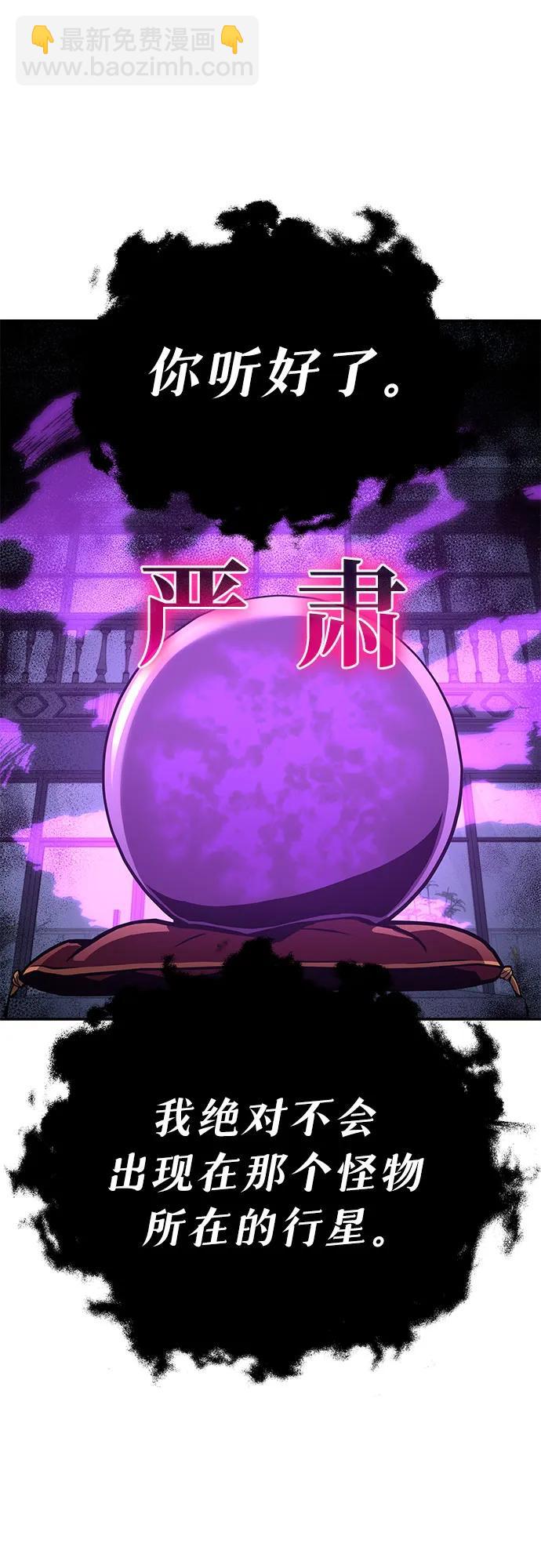 [第24话] 想要成为骑士118