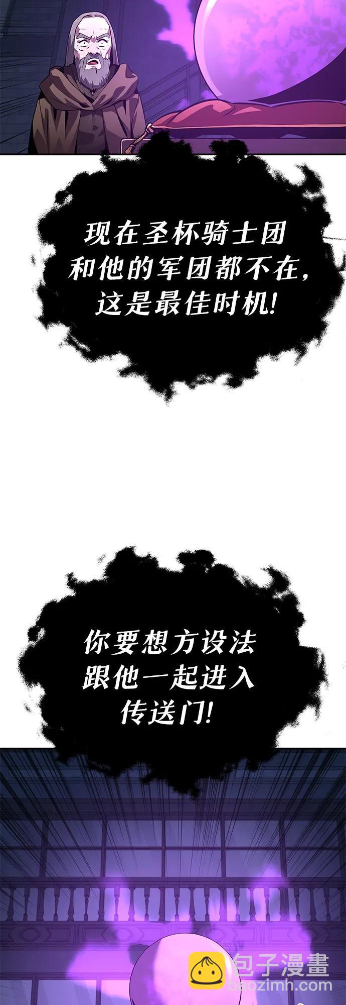 [第24话] 想要成为骑士120