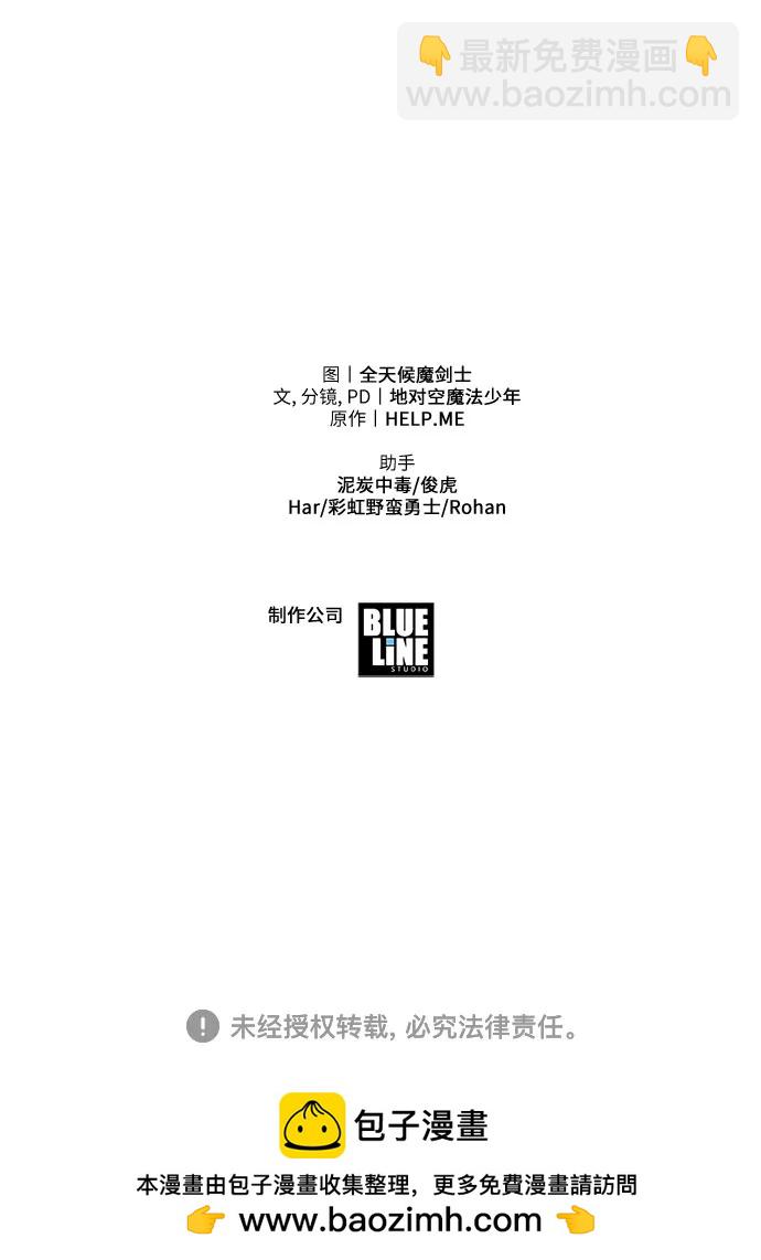 [第24话] 想要成为骑士125