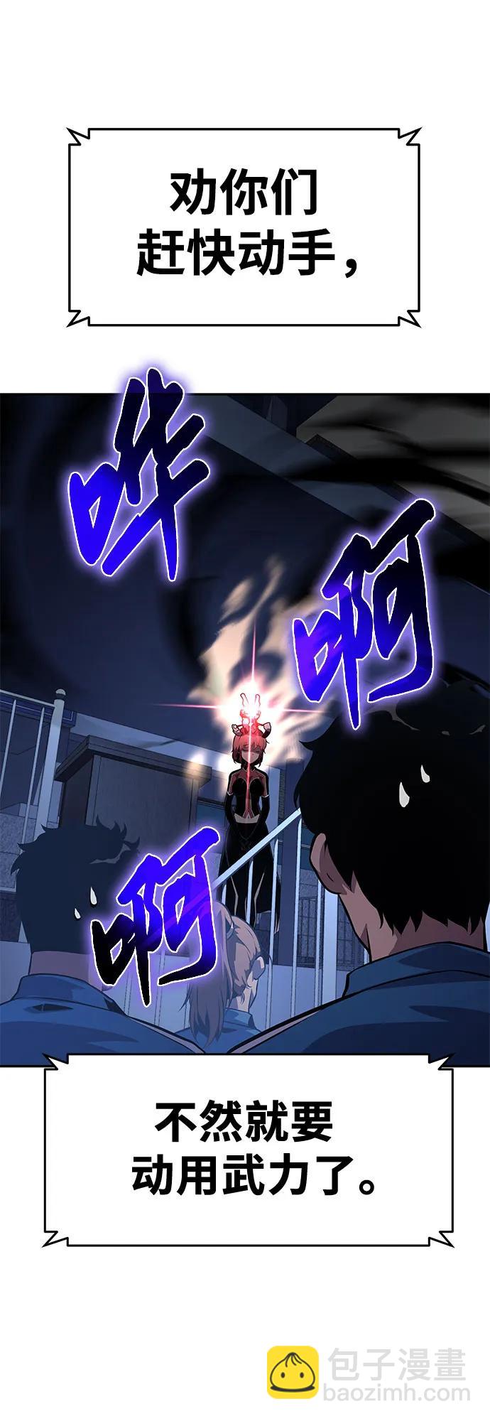 [第24话] 想要成为骑士22